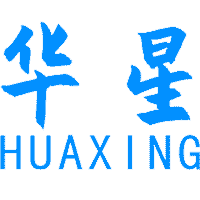 温州市华星电机配件有限公司